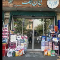 استخدام کارگر