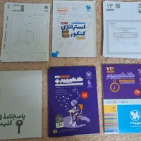 کنکوریوم انسانی از سال ۱۳۹۶ تا ۱۴۰۱