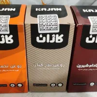 روغن های خوراکی درمانی و اموزش روغن تراپی رایگان
