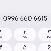 خط موبایل رند