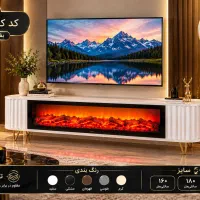 زیر تلویزیونی طرح آتشی ارغوان