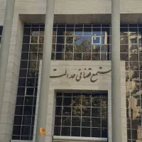 وکیل دادگستری