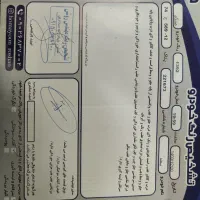 سمندSE مدل ۹۲ تک سوز|خودرو سواری و وانت|مشهد, الهیه|دیوار