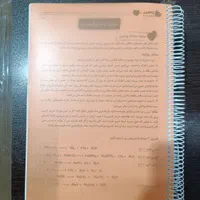 جزوه دو جلدی رضا بابایی ویژه ۱۴۰۴|کتاب و مجله آموزشی|شیراز, ملاصدرا|دیوار