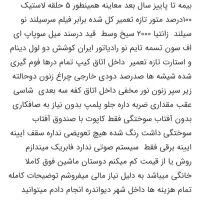 پژو ۴۰۵|خودرو سواری و وانت|دیواندره, |دیوار