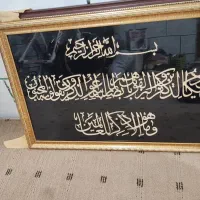 تابلو|تابلو، نقاشی، عکس|شوش, |دیوار