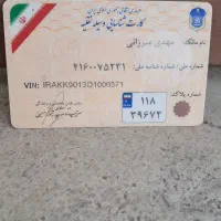 موتور کویر ۲۰۰ تریل|موتورسیکلت|الیگودرز, |دیوار