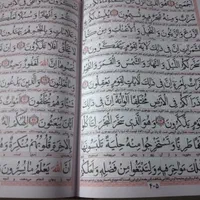 قران جعبه ای۱۲۰و۶۰و۳۰پاره|کتاب و مجله مذهبی|قم, امامزاده ابراهیم|دیوار