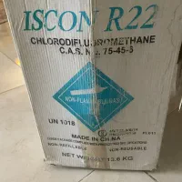 کپسول گاز r22