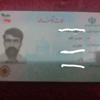 مدارک های موتور گمشده است