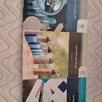 کتاب های رشته مدیریت پیام نور ( ۱۸ عنوان کتاب )|کتاب و مجله آموزشی|تهران, چیتگر جنوبی|دیوار