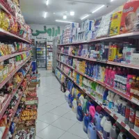 واگذاری هایپر مارکت با کلیه اجناس و لوازم