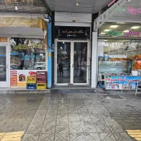 کاف قلیان خان///