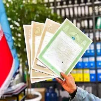 سنداجاره ای(شهر کرمانشاه) مرکز اصلی اجاره سند