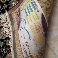 فرش|فرش|خرم‌آباد, |دیوار