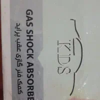 کمک فنر عقب پراید.