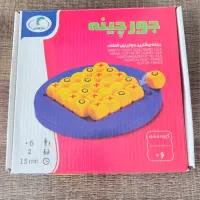 جنگا و جورچینه|اسباب‌‌بازی|تهران, هروی|دیوار