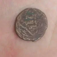 سکه قدیمی