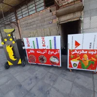 بلال تنوری ذرت دستگاه مکزیکی (سعید لرستانی )|کافی‌شاپ و رستوران|خاوران, |دیوار