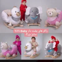 روروئک کودک|اسباب و اثاث بچه|اهواز, کمپلو جنوبی|دیوار