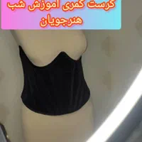 آموزش در آموزشگاه خیاطی .در قاسم اباد،شریعتی 68|خدمات آموزشی|مشهد, شهرک لشکر (شهرک غرب)|دیوار