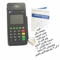 کارتخوان|فروشگاه و مغازه|مشهد, شهید فرامرز عباسی|دیوار