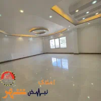 +*امـلاکـ نـبض شـهر*+ آپارتمان 142m در جانبازان|فروش آپارتمان|فومن, |دیوار