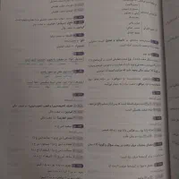 کتاب جامع تیزهوشان پایه نهم|کتاب و مجله آموزشی|نسیمشهر, |دیوار