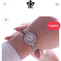 ساعت مچی گم شده