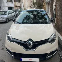 کپچر ۲۰۱۷ ۶۰ تا کار در حد صفر نو نو