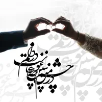 آتلیه عکس و فیلم
