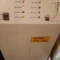 ترانس خانگی وشارژ باطری ۲۴ولت