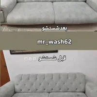 شستشوی فرش و مبل و خوشخواب منوهمسرم باهم کارمیکنیم|خدمات نظافت|ساری, |دیوار