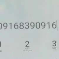 سیم کارت رند