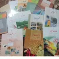 کتاب کلاس نهم