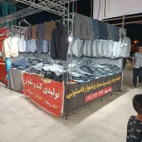 شلوار پارچه ای سه عدد999|لباس|بندرلنگه, |دیوار