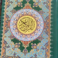 جزوات قرآن|کتاب و مجله مذهبی|قم, سراجه (۱۵ خرداد)|دیوار