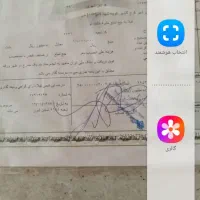 فروش فیش حج تمتع بهمن ۸۶