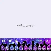 کتیبه فروشی زیر قسمت میدم
