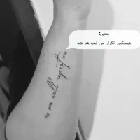هر تتو مینمال از ۴۹۸|خدمات آرایشگری و زیبایی|محمدشهر, همایون ویلا|دیوار