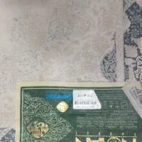 کناره فرش|فرش|شیراز, شهرک سراج‎|دیوار