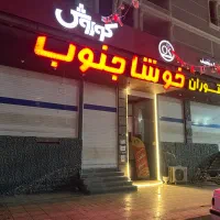 فروشنده و‌صندوقدار خانم