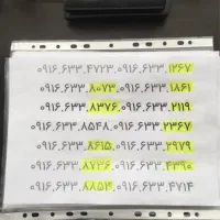 ۰۹۱۶.۶۳۳.۲۹۷۹