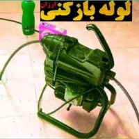 فنر زنی گوهردشت عظیمیه شاهین ویلا قلم تضمینی