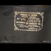 پارچه چادر مشکی مجلسی اصل کره SOLENA/PORSCHE