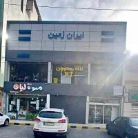 اجاره مغازه