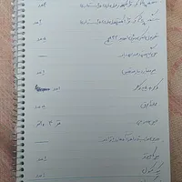 فروش کلیه وسایل گیم نت ps