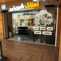 ۴۲ متر مغازه تجاری - تهران - تهاتر تبریز