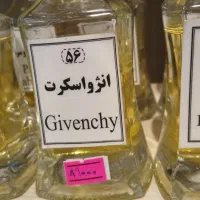 عطر وادکلن