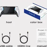 کنسول بازی پورتابل Project X با نمایشگر 4.3 اینچ|کنسول، بازی ویدئویی و آنلاین|قم, ارم|دیوار